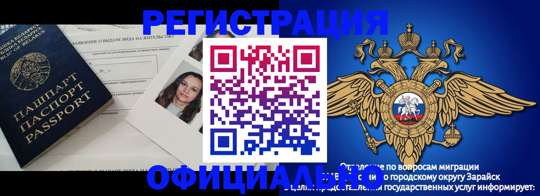 временная регистрация госуслуги в Белоярске