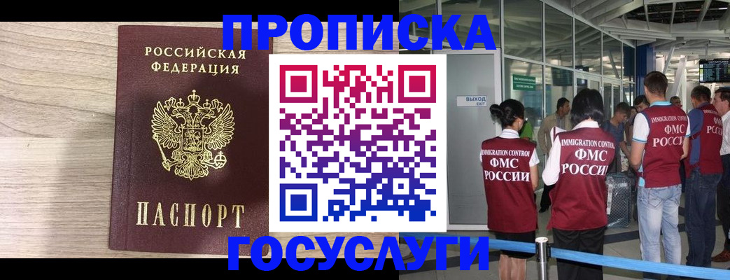 пропишу в квартире в Белоярске